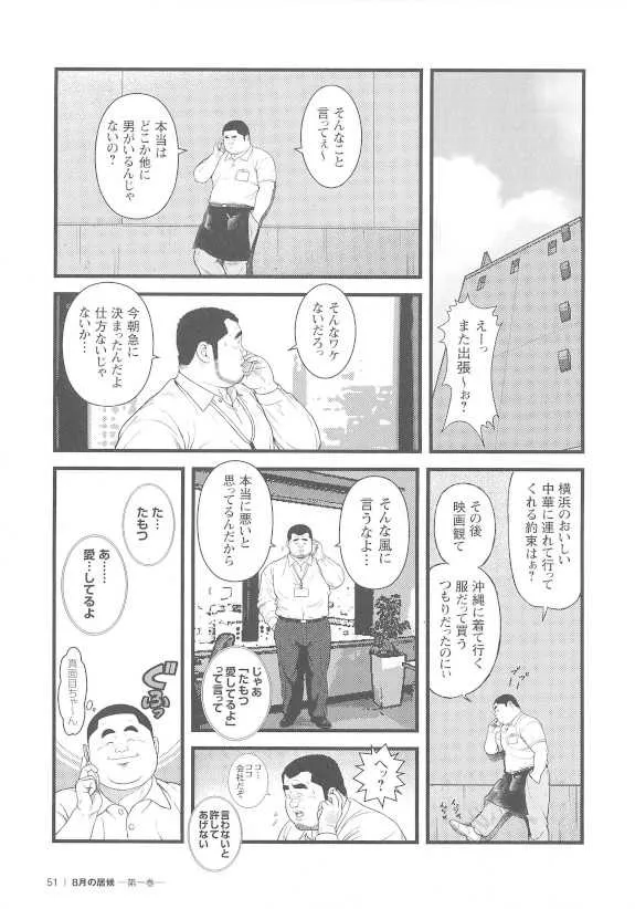 image_51