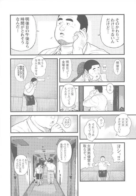 image_52
