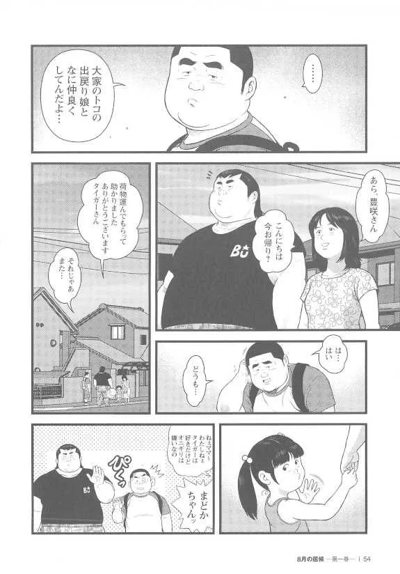 image_54