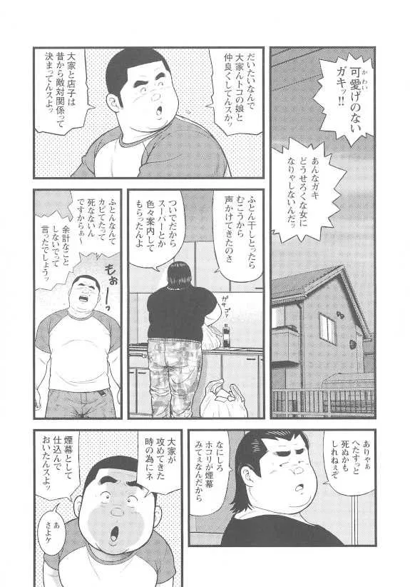 image_55