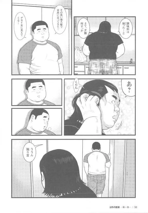 image_56