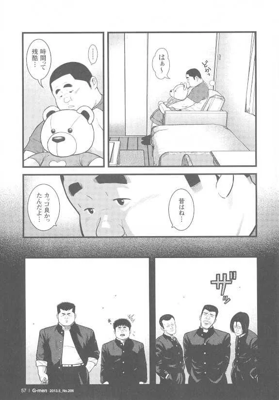 image_57