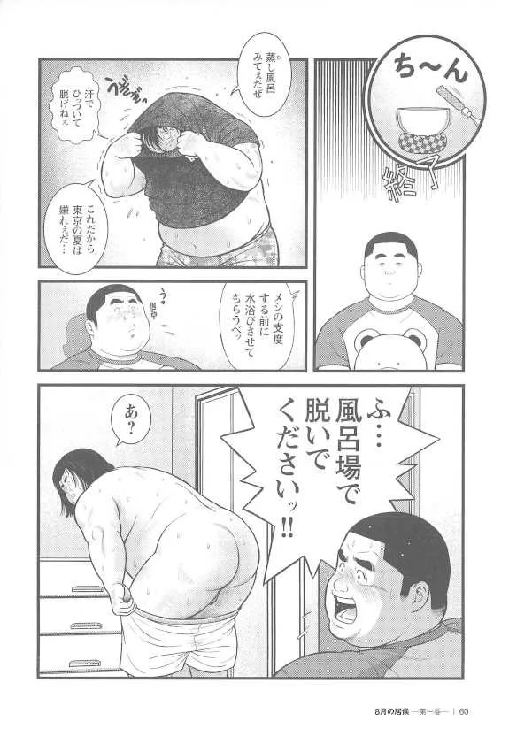 image_60
