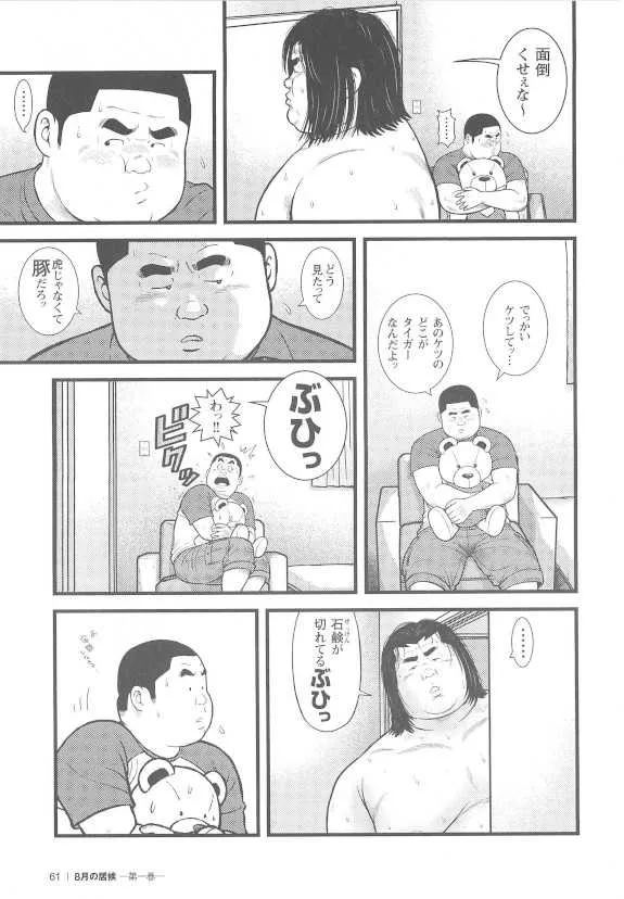 image_61