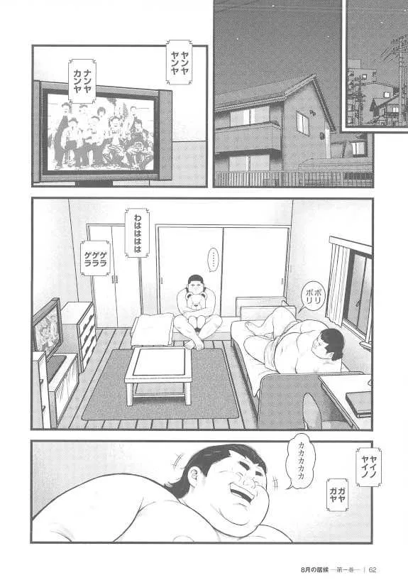 image_62