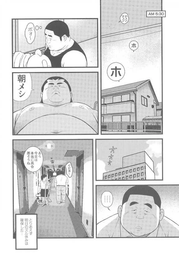 image_68