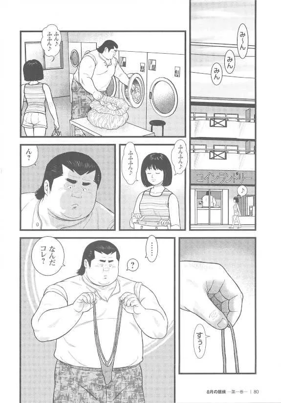image_79