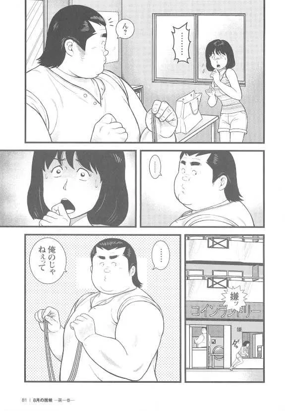 image_80