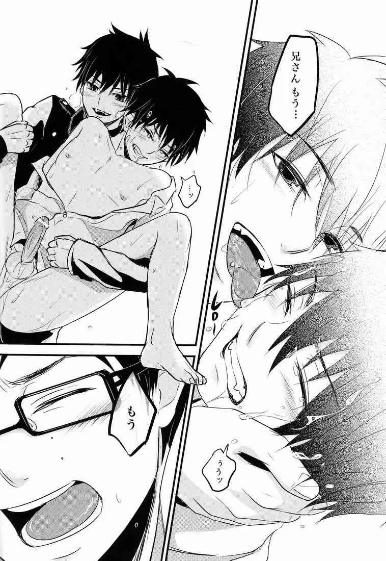 [Ideogram] (Ide Ogu) Night Fes (Ao no exorcist)_5