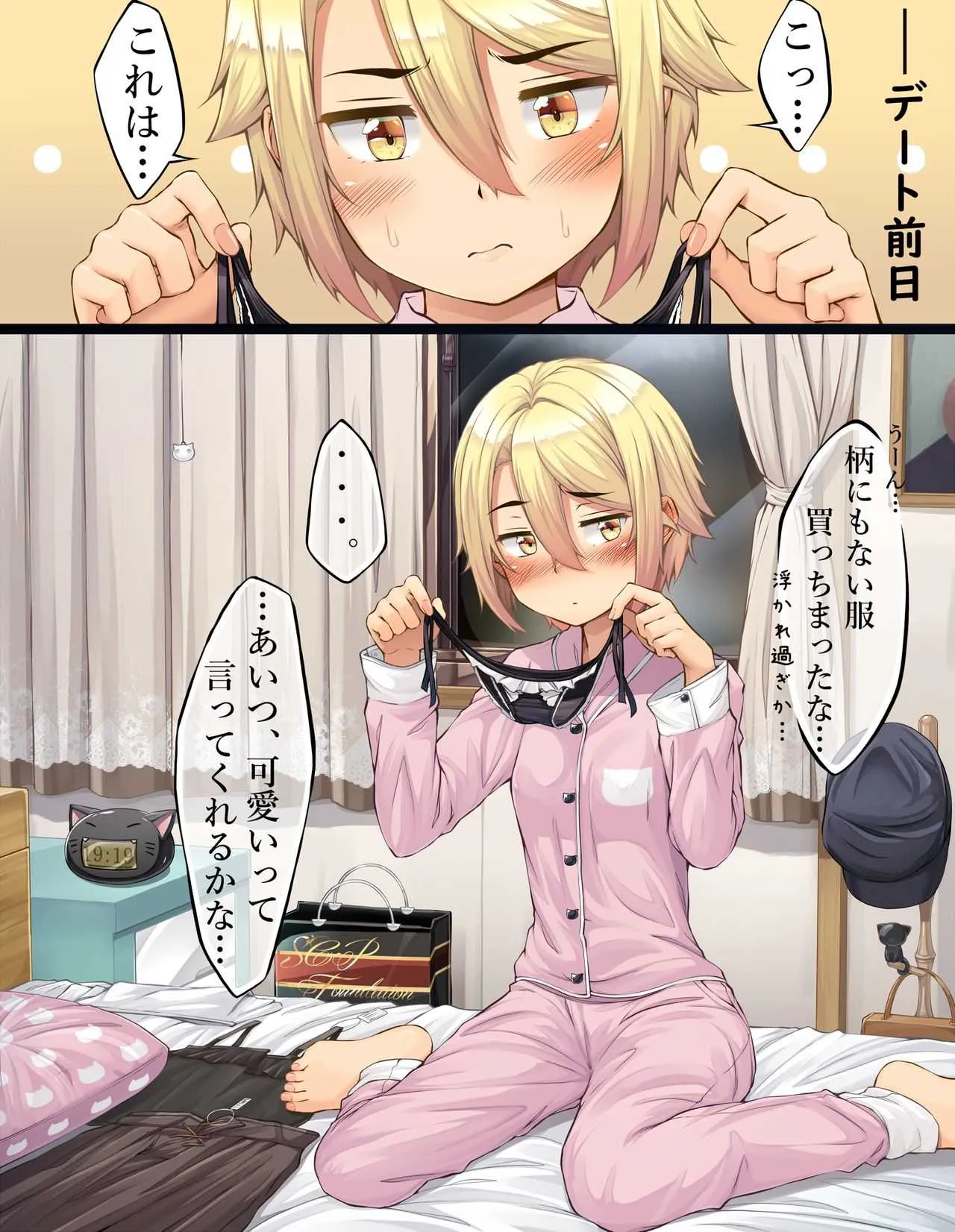 [きつね] うちの子あかねちゃんを愛でて欲しい描いて欲しい紹介絵_7