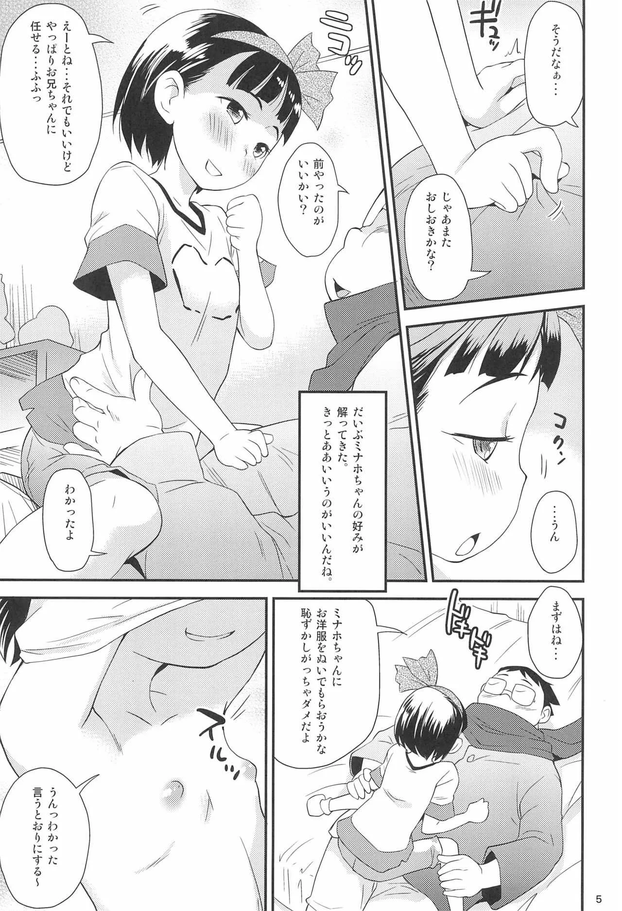 image_5