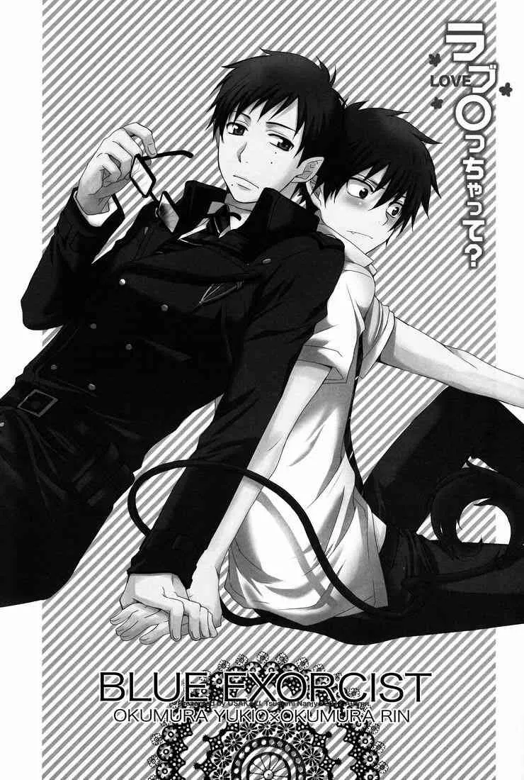 [USAKAZI) Rabu-tsu chatte (ao no exorcist)_2