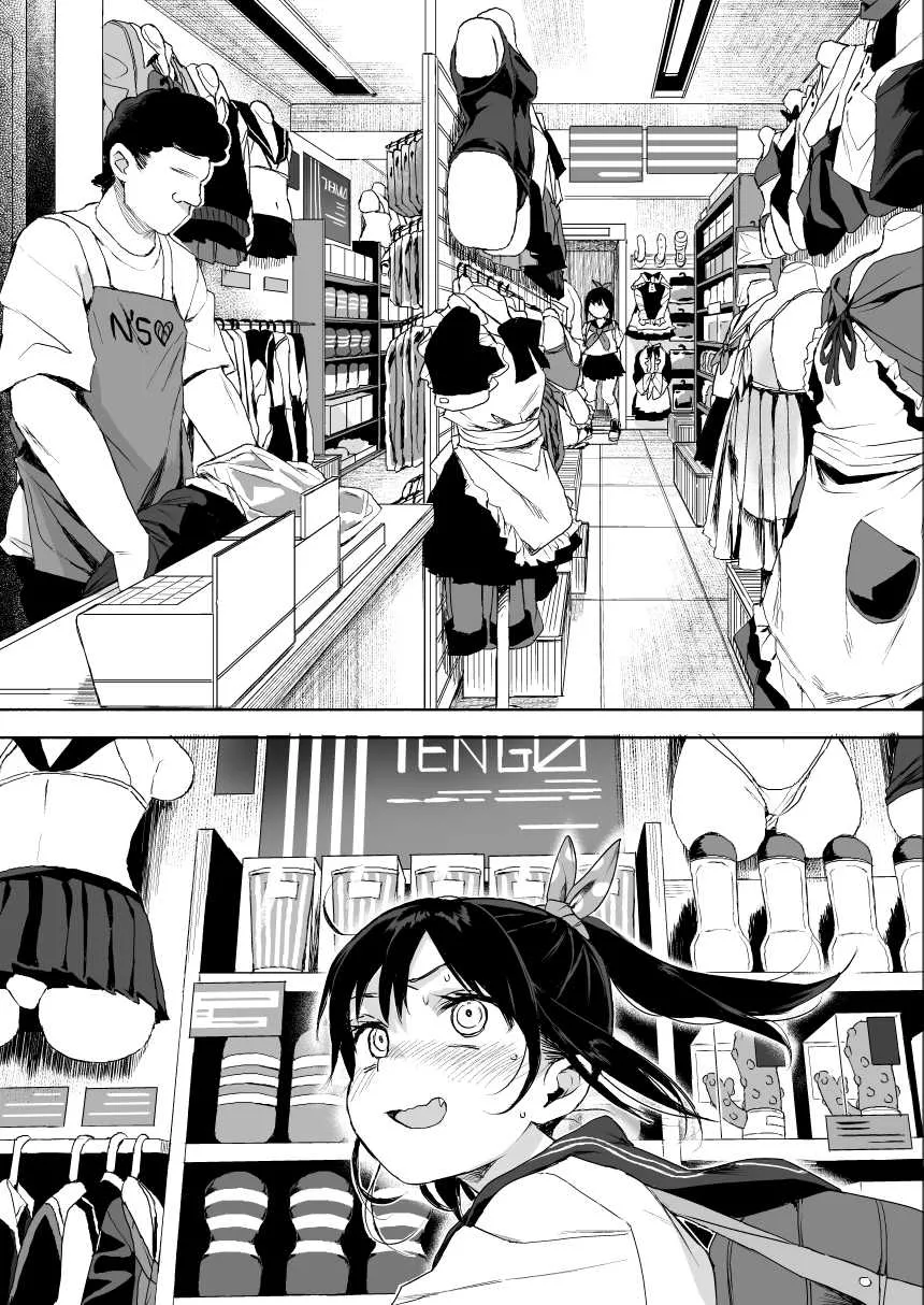 [みくろぺえじ (黒本君)] JC痴漢で性教育2 [DL版]_7