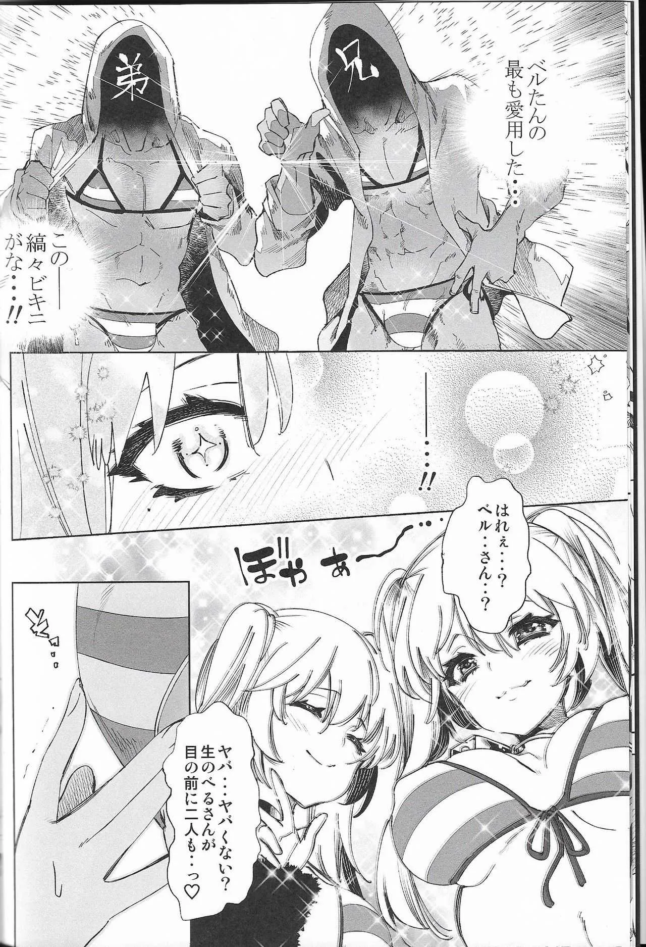 (C94) [かみしき (守月史貴)] 放送事故4～オフパコJKアナいじめ～_9