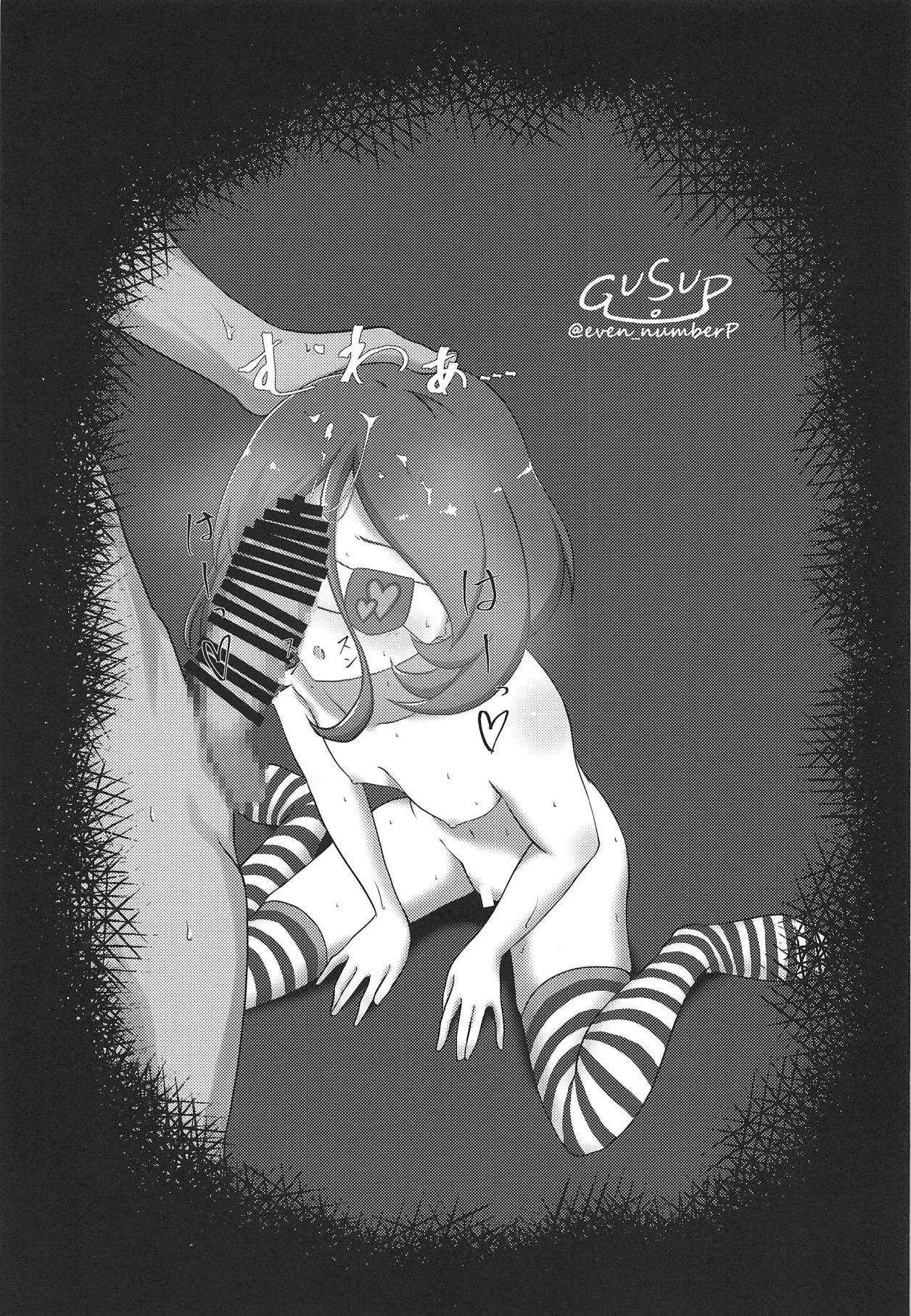 (C94) [あきるのぜろえっくす (よろず)] 早坂美玲目隠し合同 BEHIND THE MASK (アイドルマスター シンデレラガールズ)_6