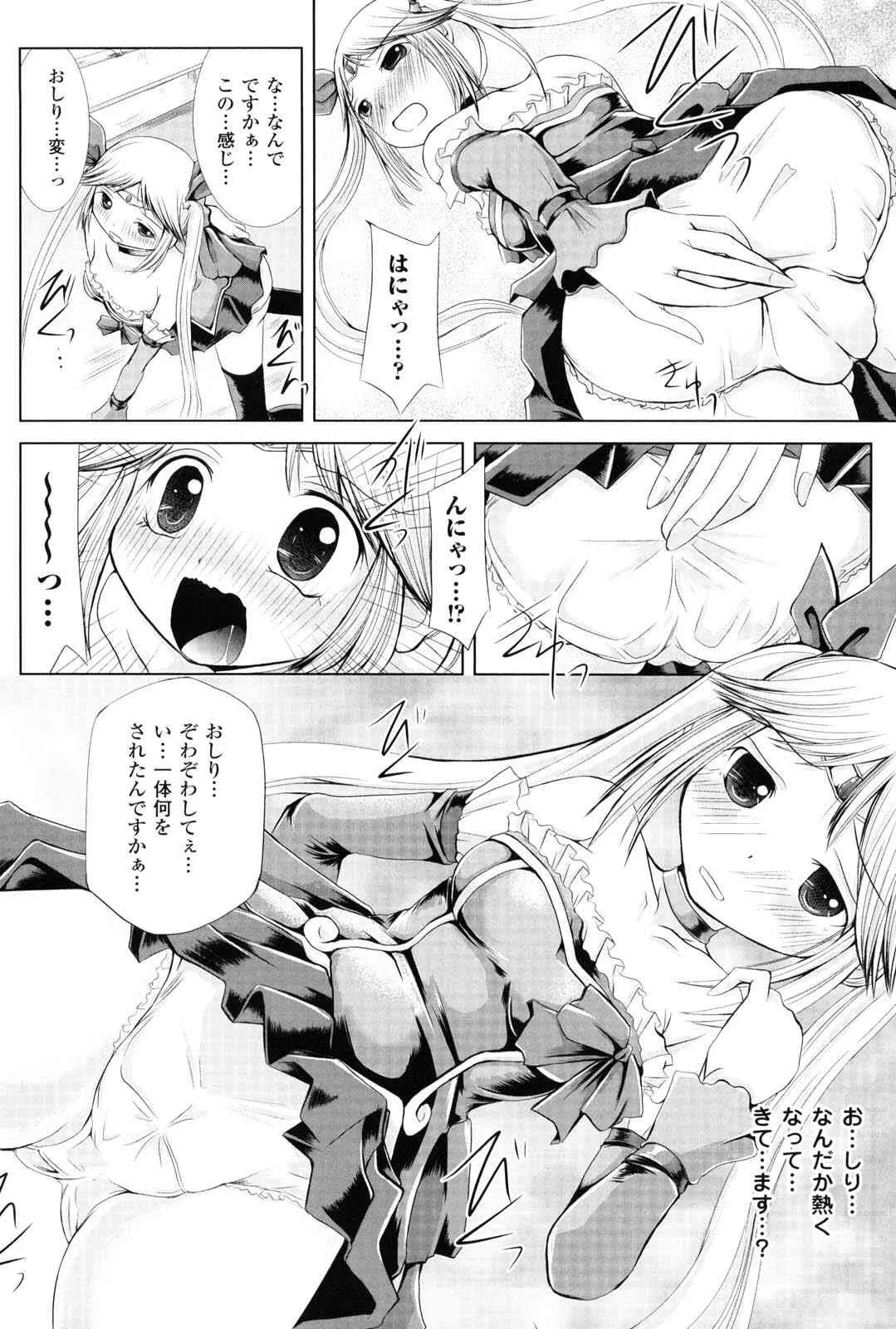 image_79