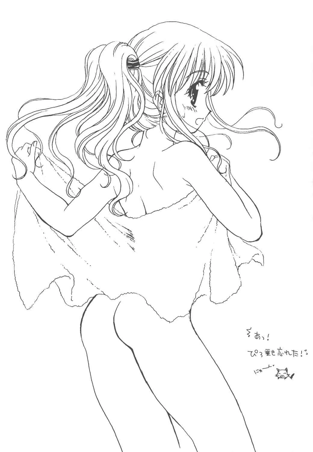 (C60) [ぷりん横丁 (桜花すし)] ぶっこみぷりん丼 (ガンパレード・マーチ, カノン)_6
