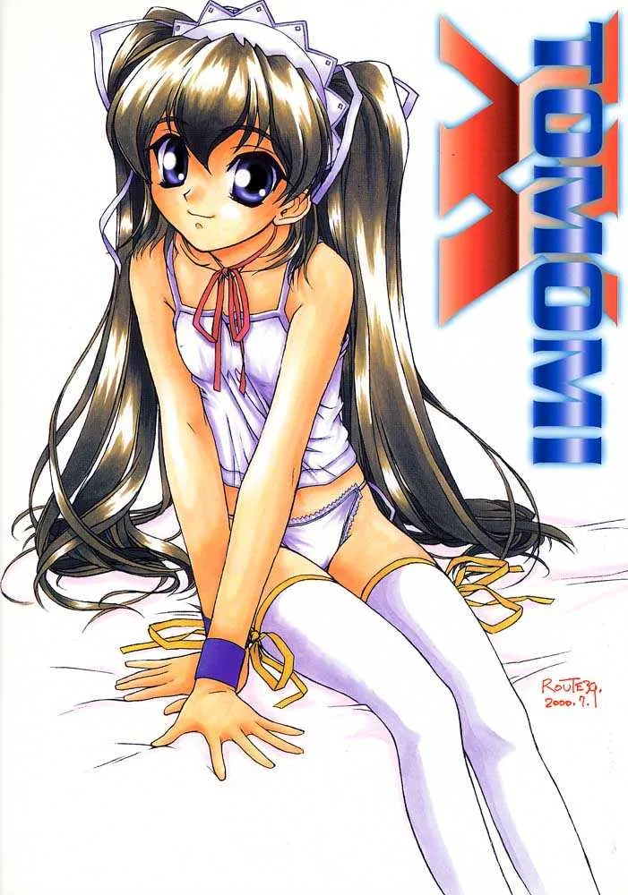 (C58) [DELTAFORCE] TOMOMIXX (Piaキャロットへようこそ!! 2)