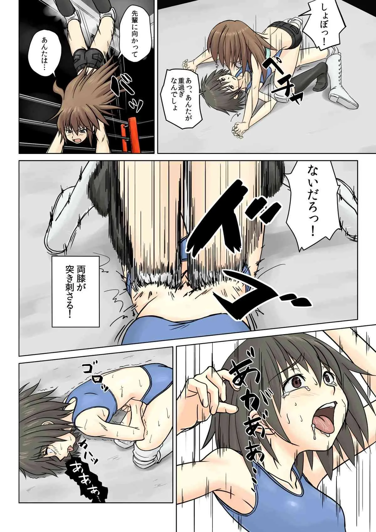 [ちいのすけ] T.FIGHT3_5