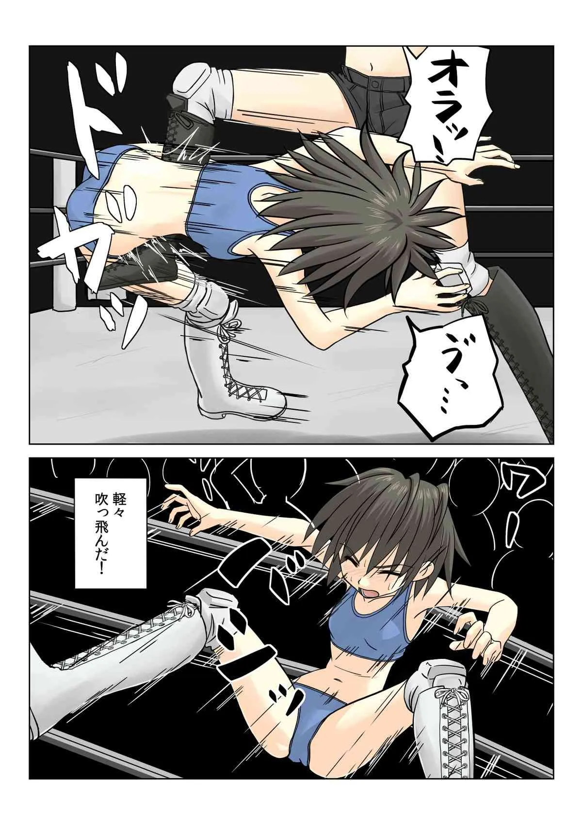 [ちいのすけ] T.FIGHT3_6