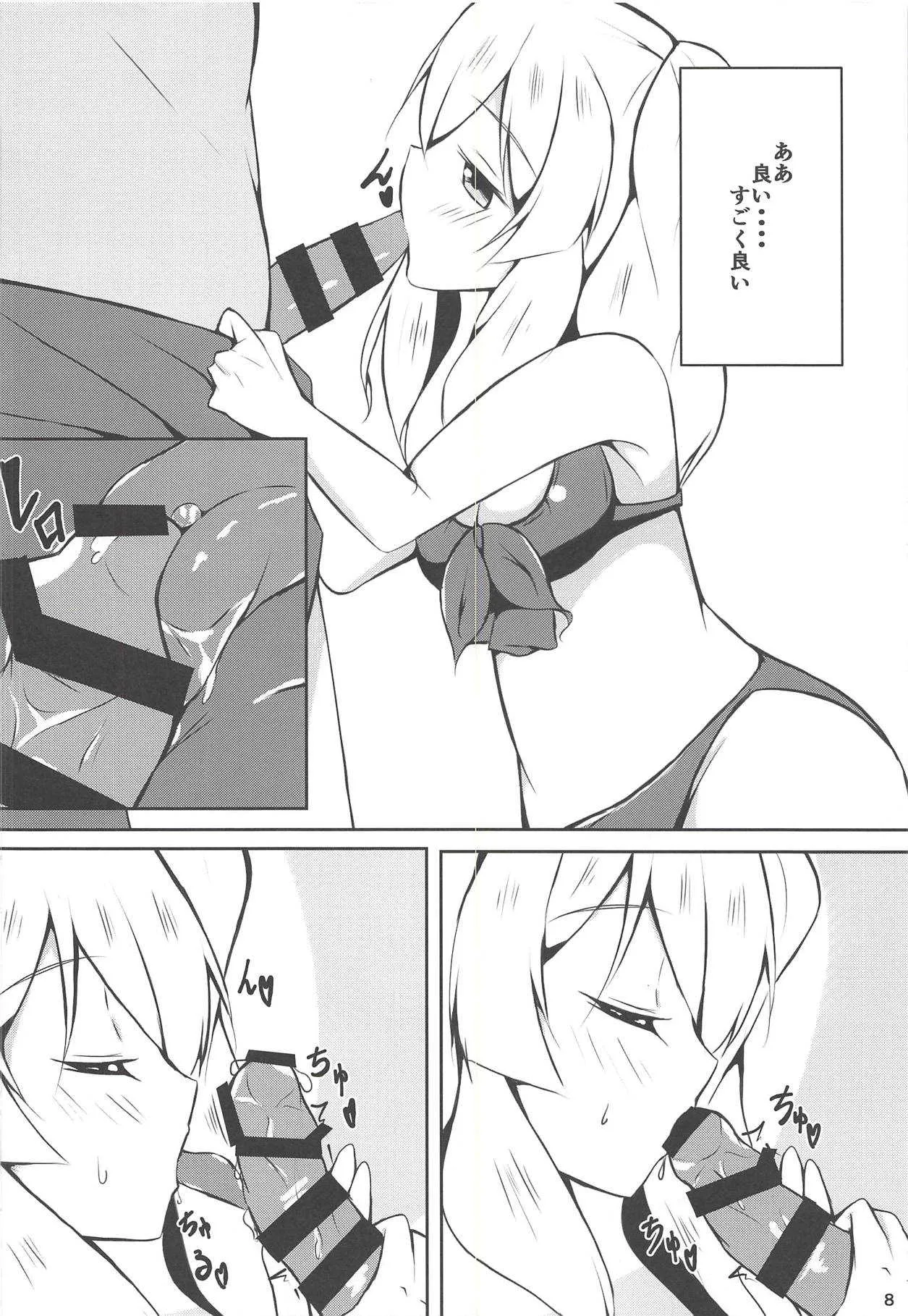 (C90) [のおちらす号 (ねも)] 追憶 ‐SUMMER MEMORIES‐ (艦隊これくしょん -艦これ-)_7
