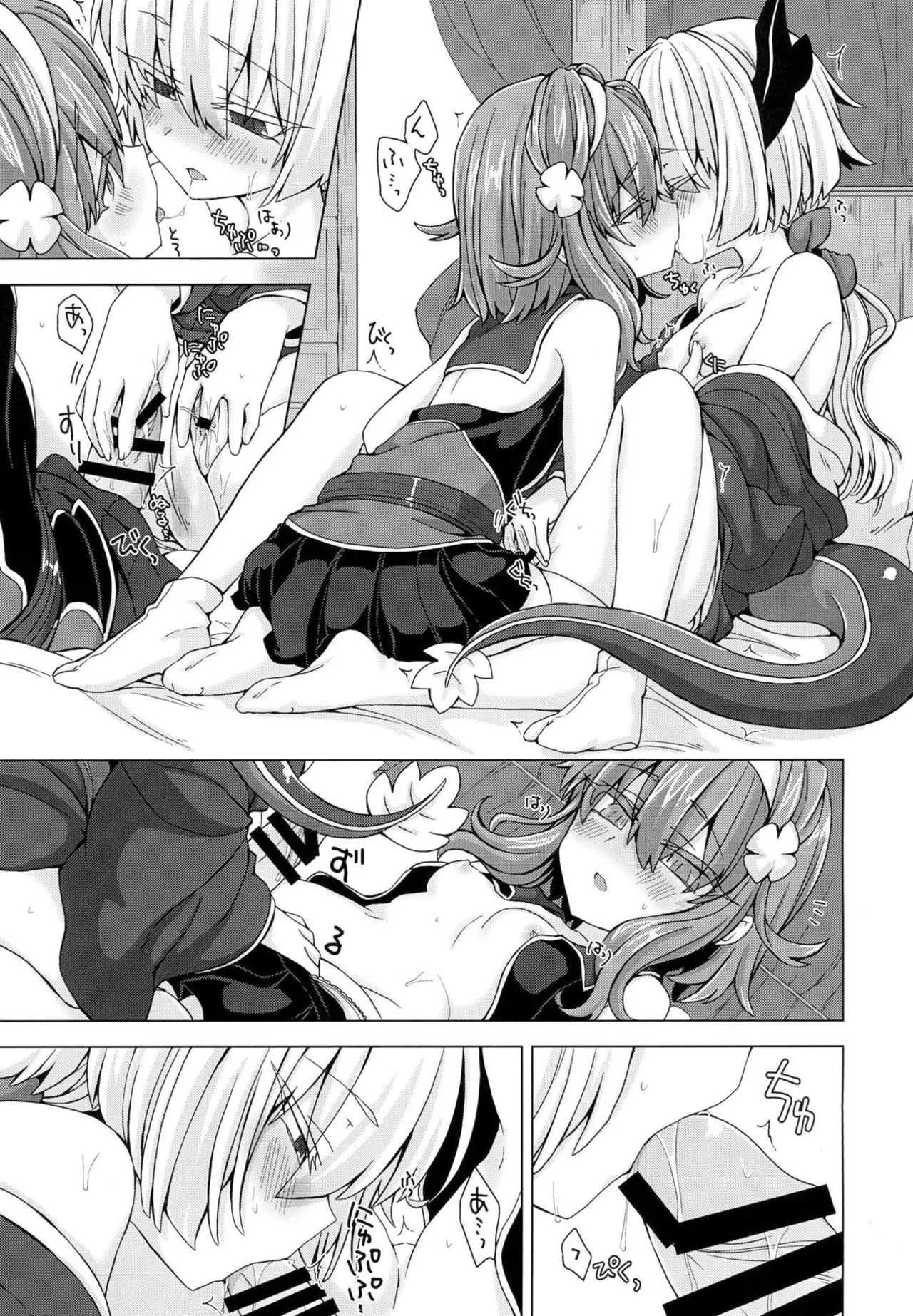 アコサマ。その12_10