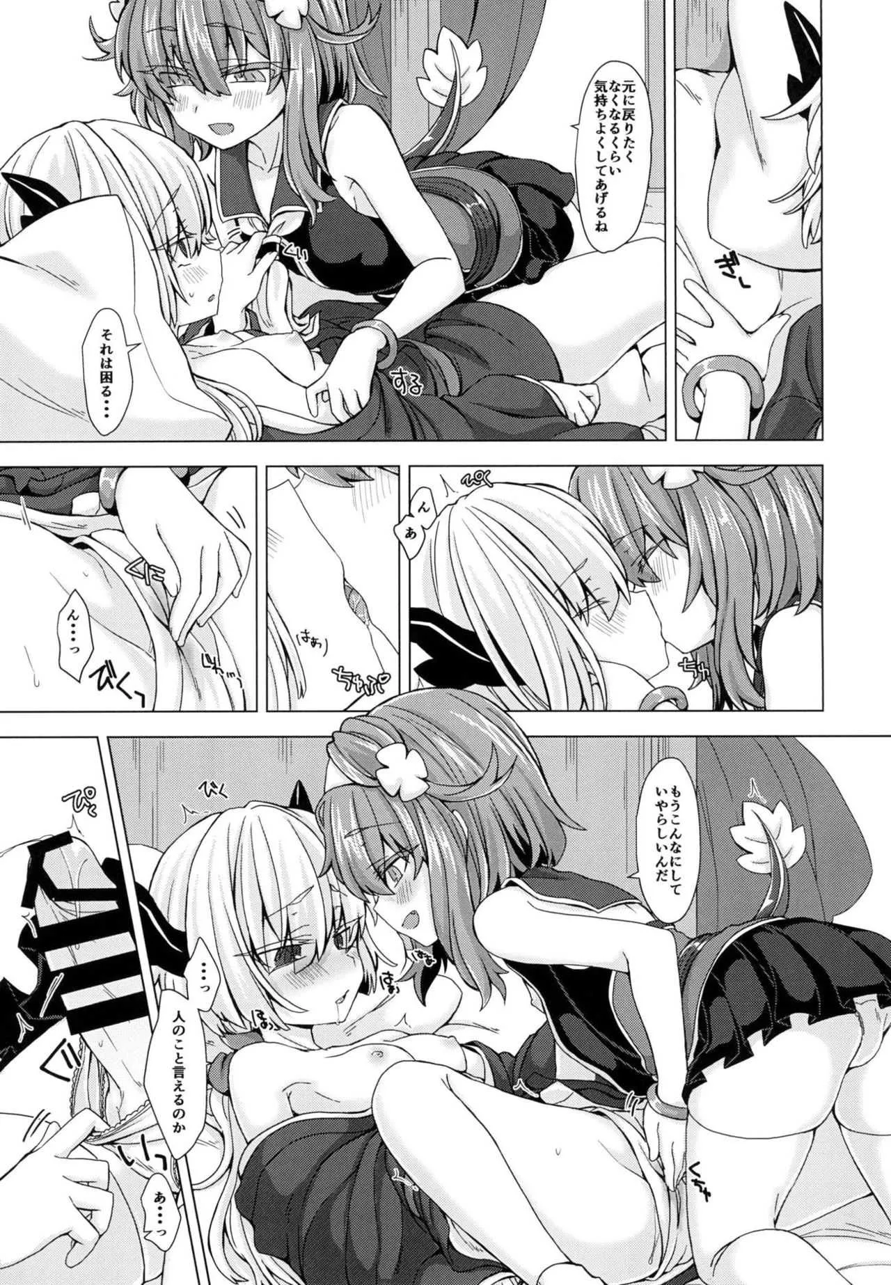 アコサマ。その12_6