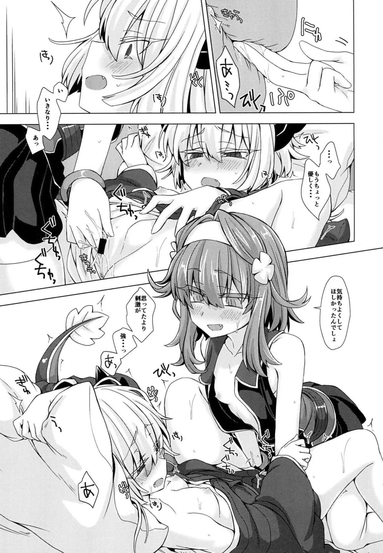 アコサマ。その12_8
