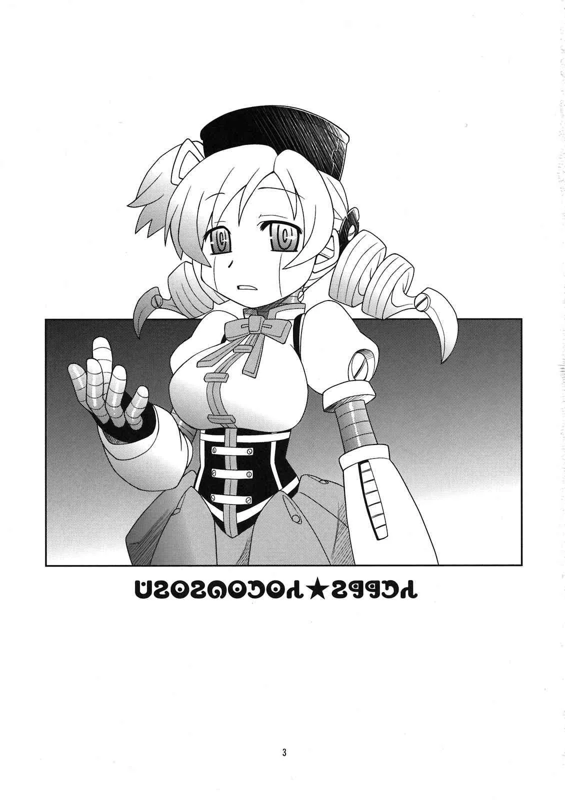 (C80) [ぢゃっからんたん(ねりわさび)] 巴マミ☆おっぱい (魔法少女まどか☆マギカ)_3