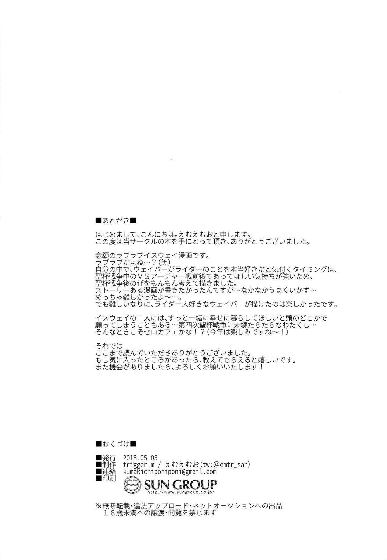 image_37