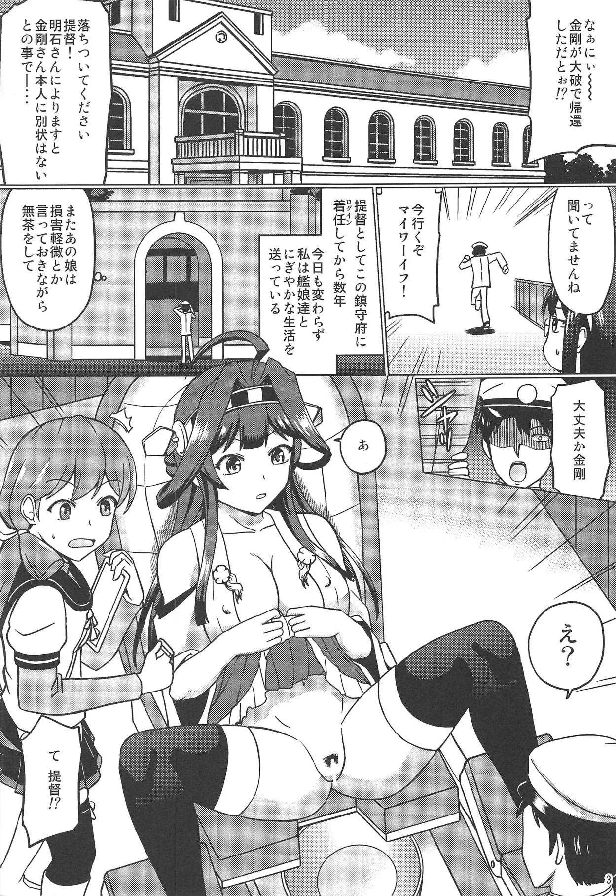 紅茶の後は_2