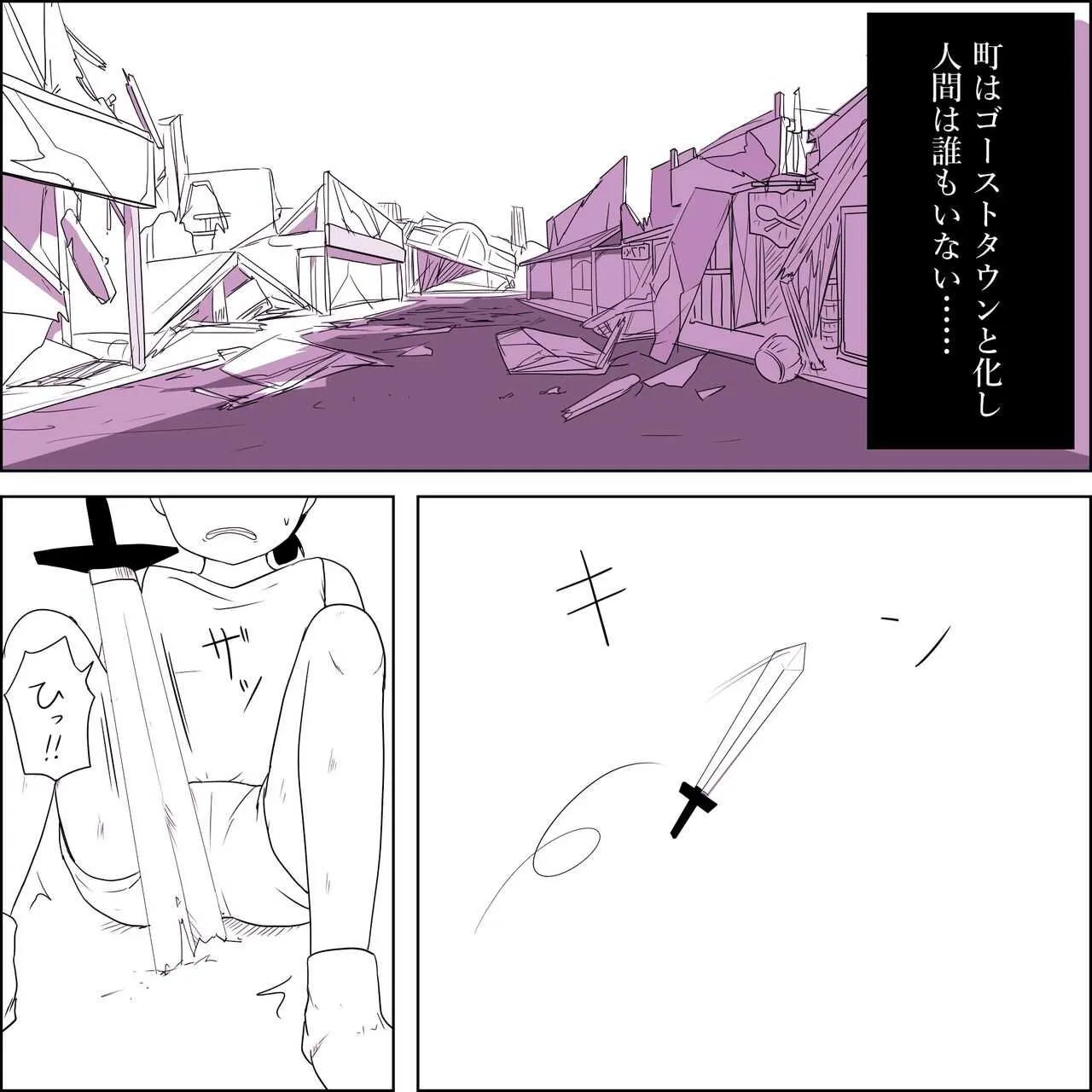 [ampullaria] 魔王軍の女魔族兵士のアソコで発射_3