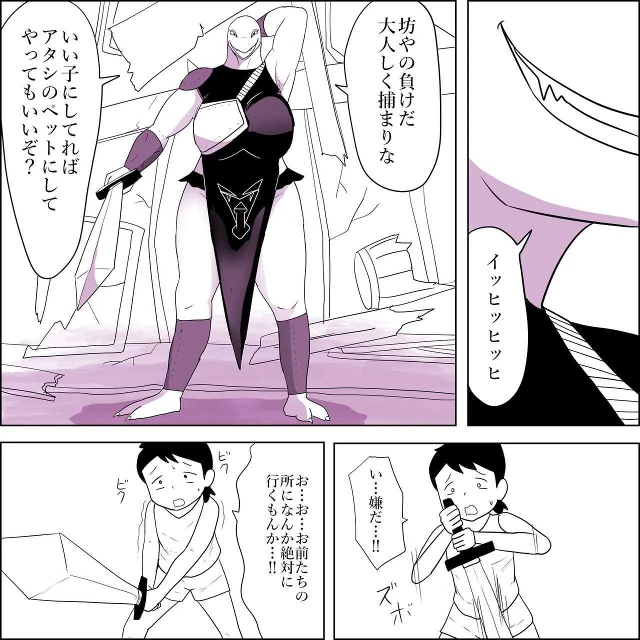 [ampullaria] 魔王軍の女魔族兵士のアソコで発射_4