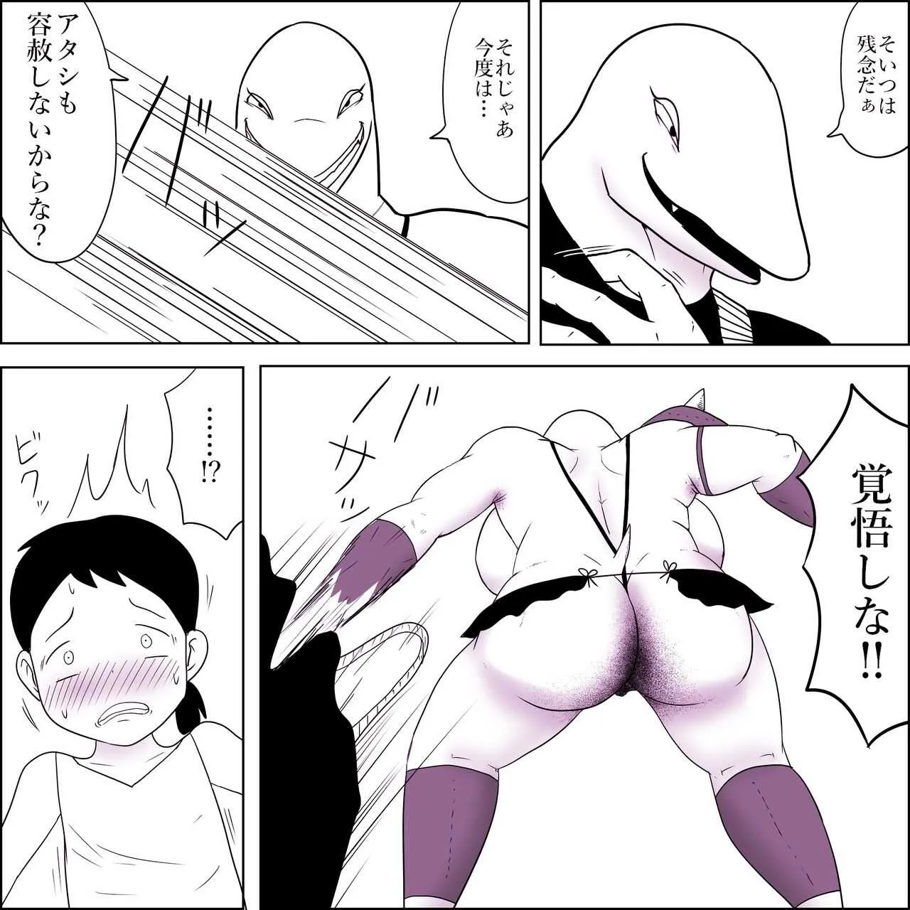 [ampullaria] 魔王軍の女魔族兵士のアソコで発射_5