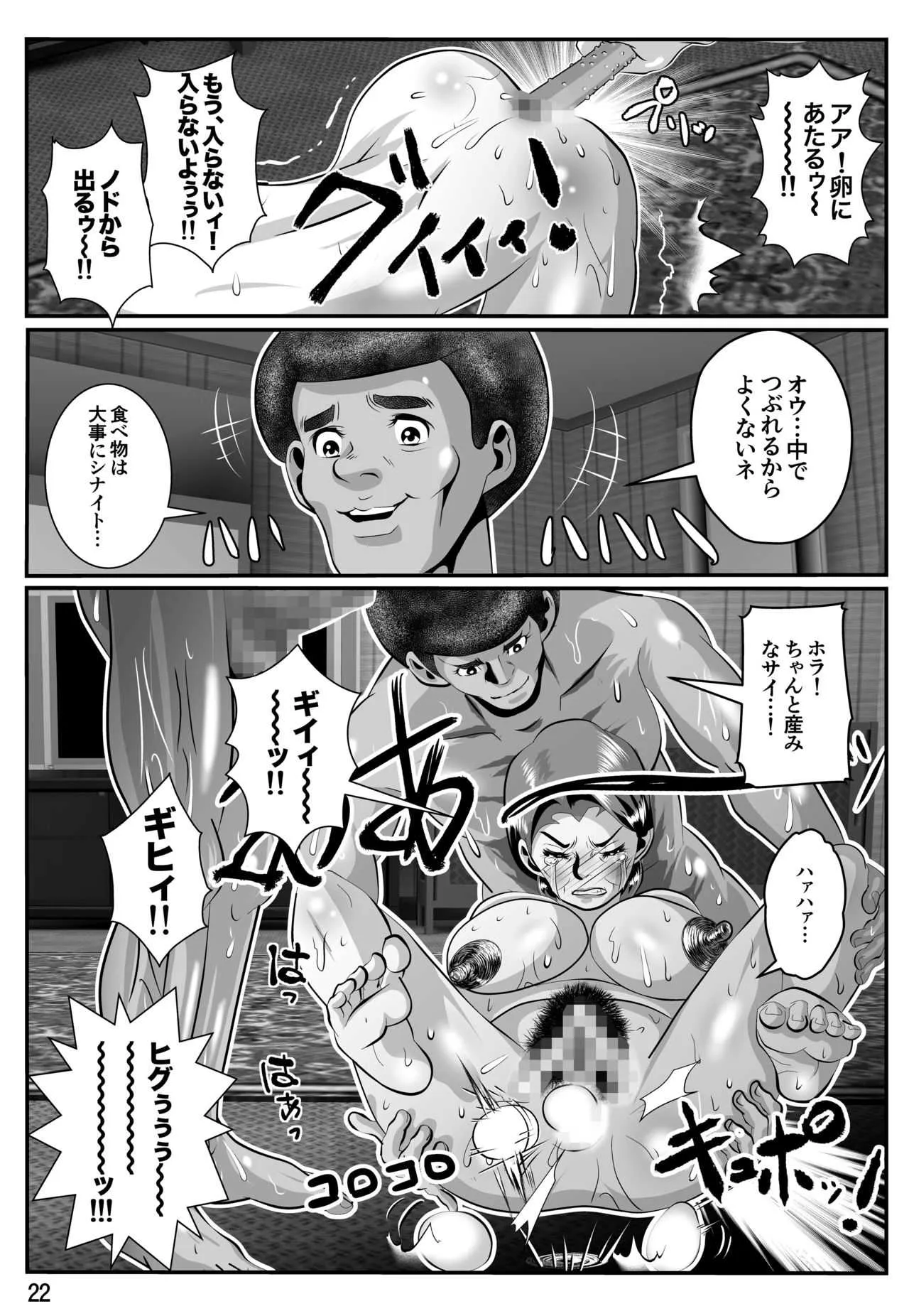 image_23