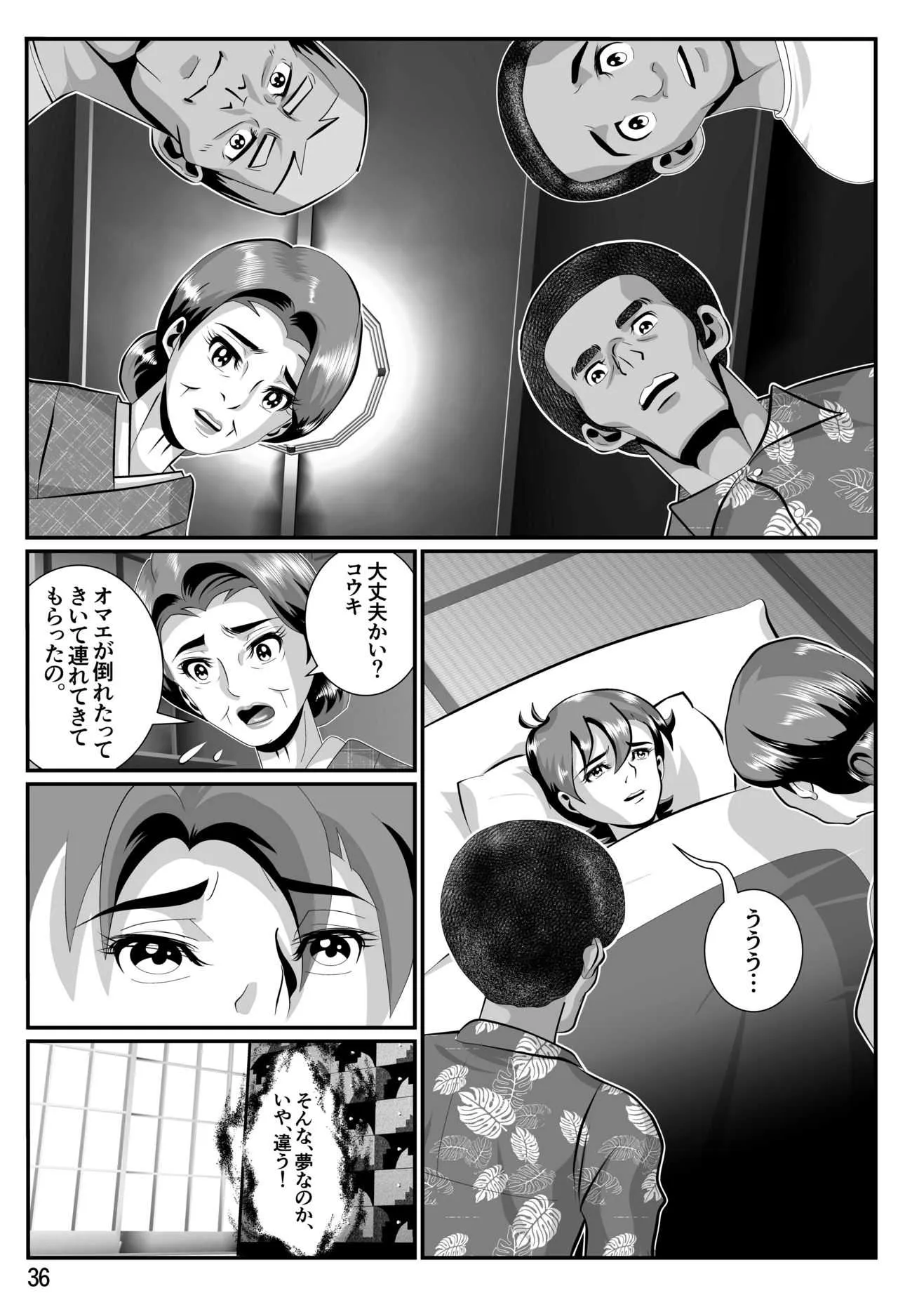 image_37