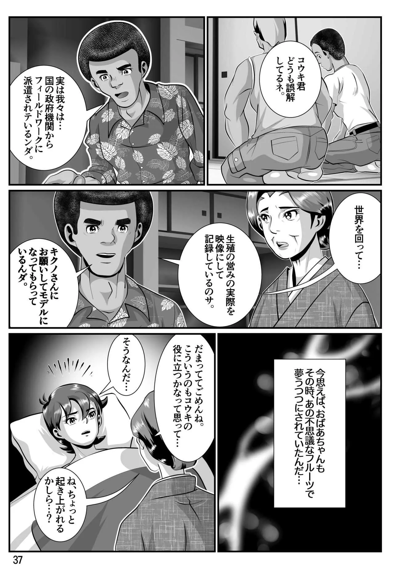 image_38