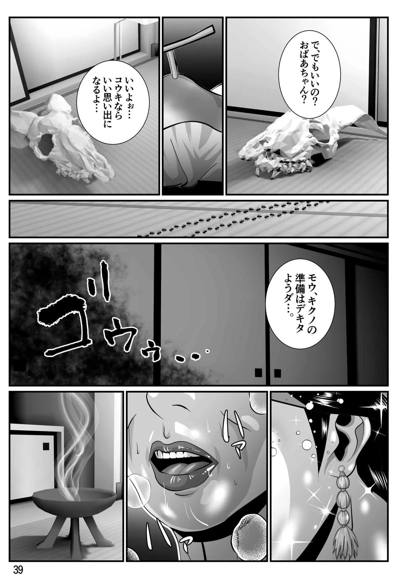 image_40
