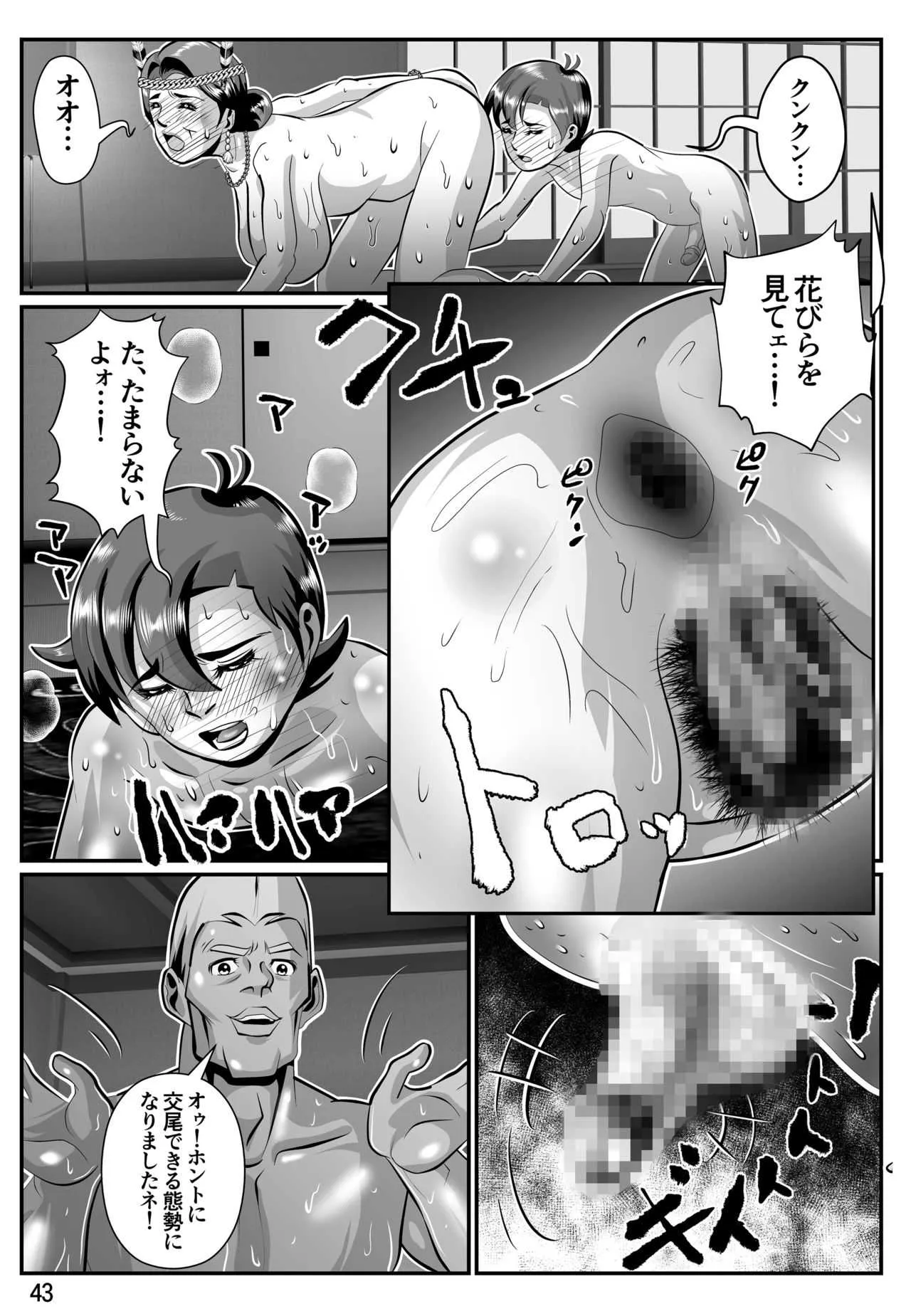 image_44