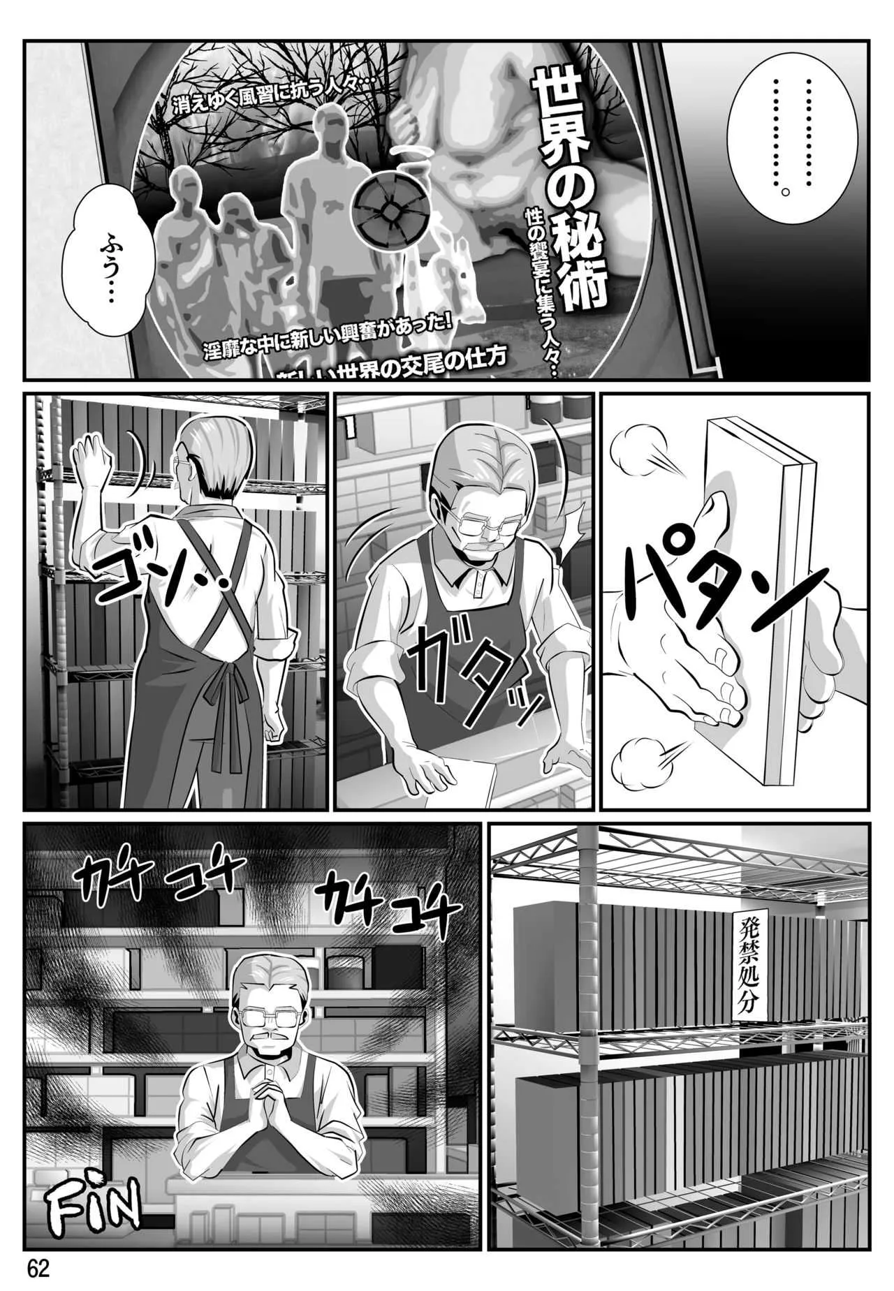 image_63
