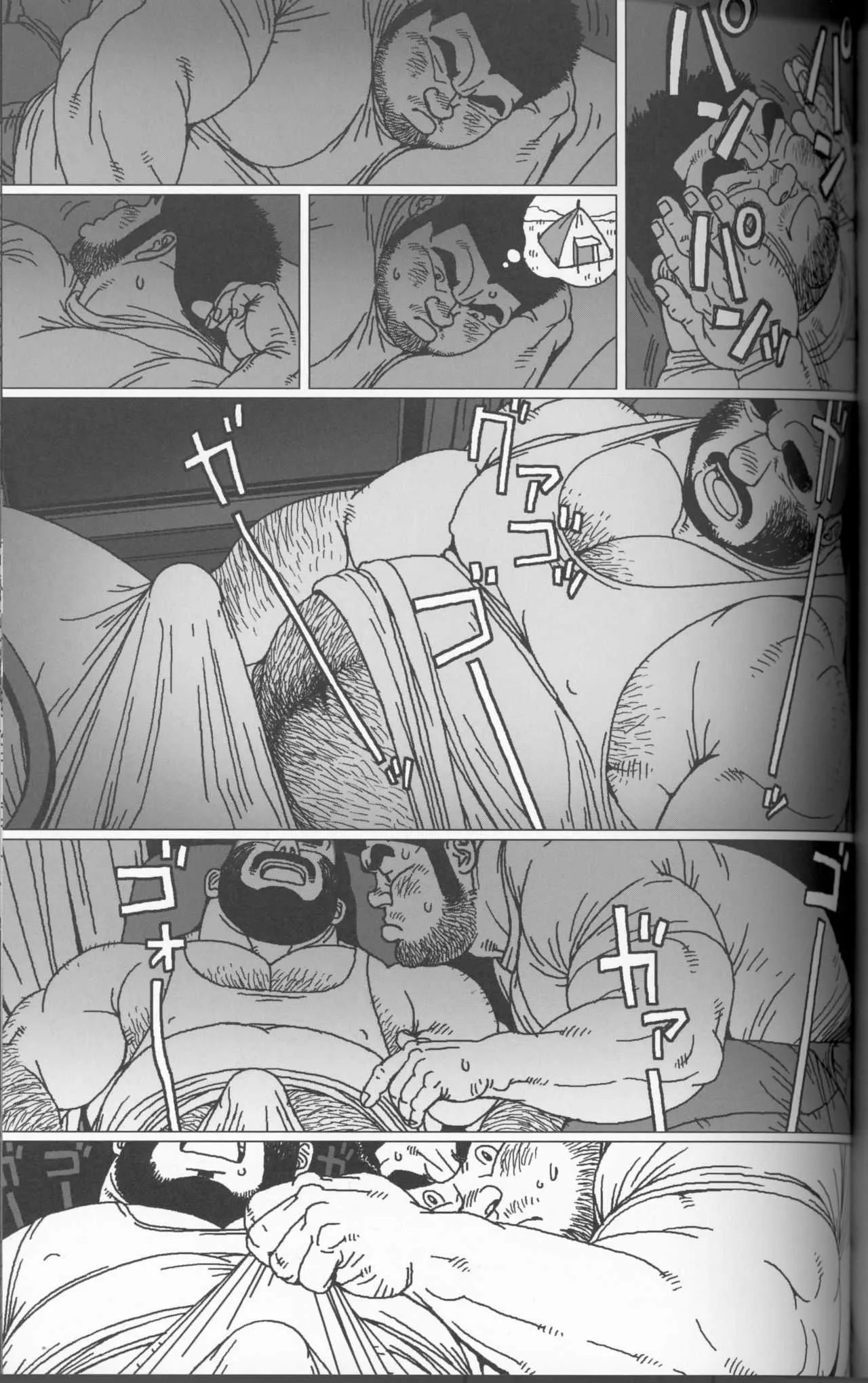[児雷也] つむじ風どこへ吹く (三羽のカラス)_9