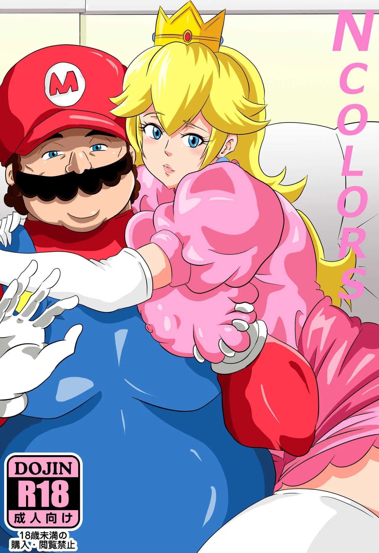 [にんにん堂 (とんすけ)] N COLORS (よろず)