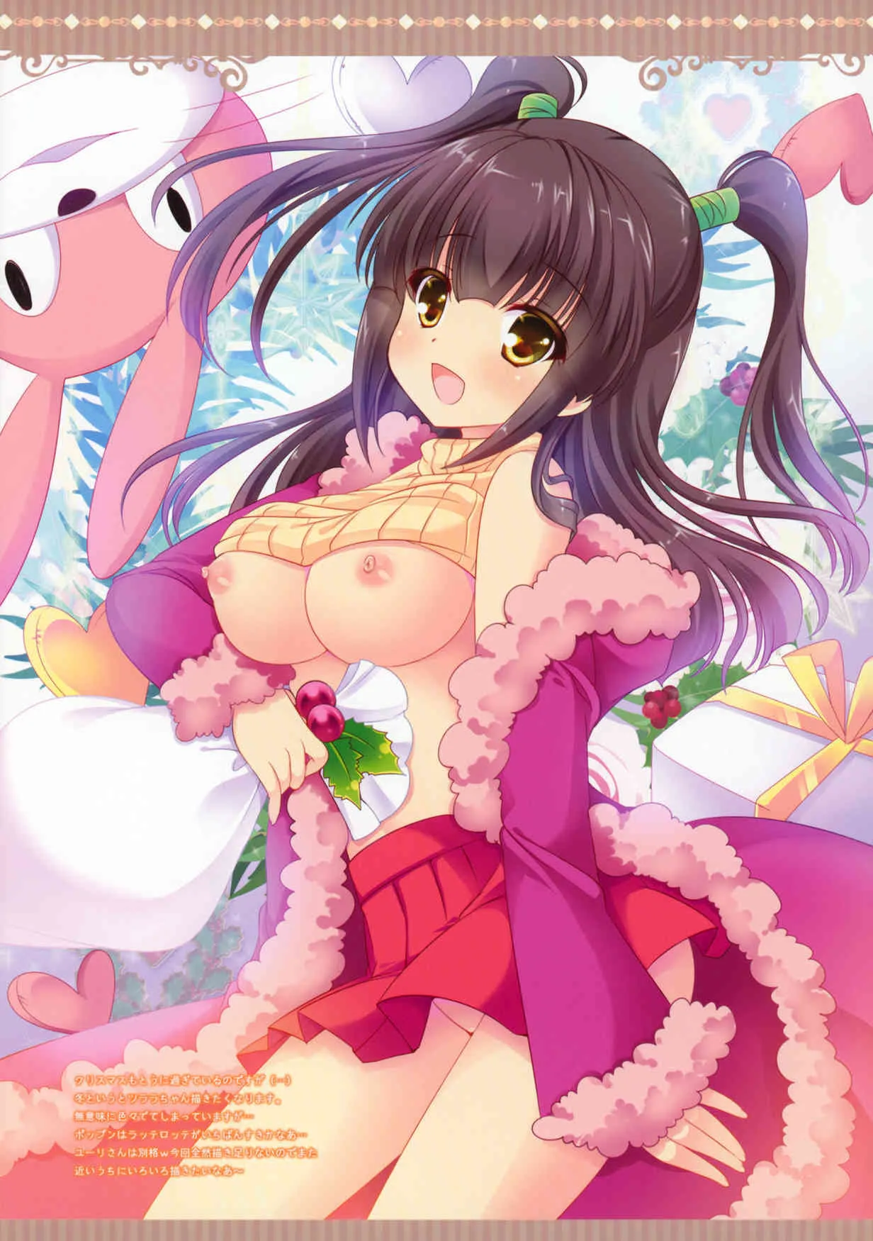 (C83) [Alice Garden (ひなたもも)] Love Marry (よろず)_10