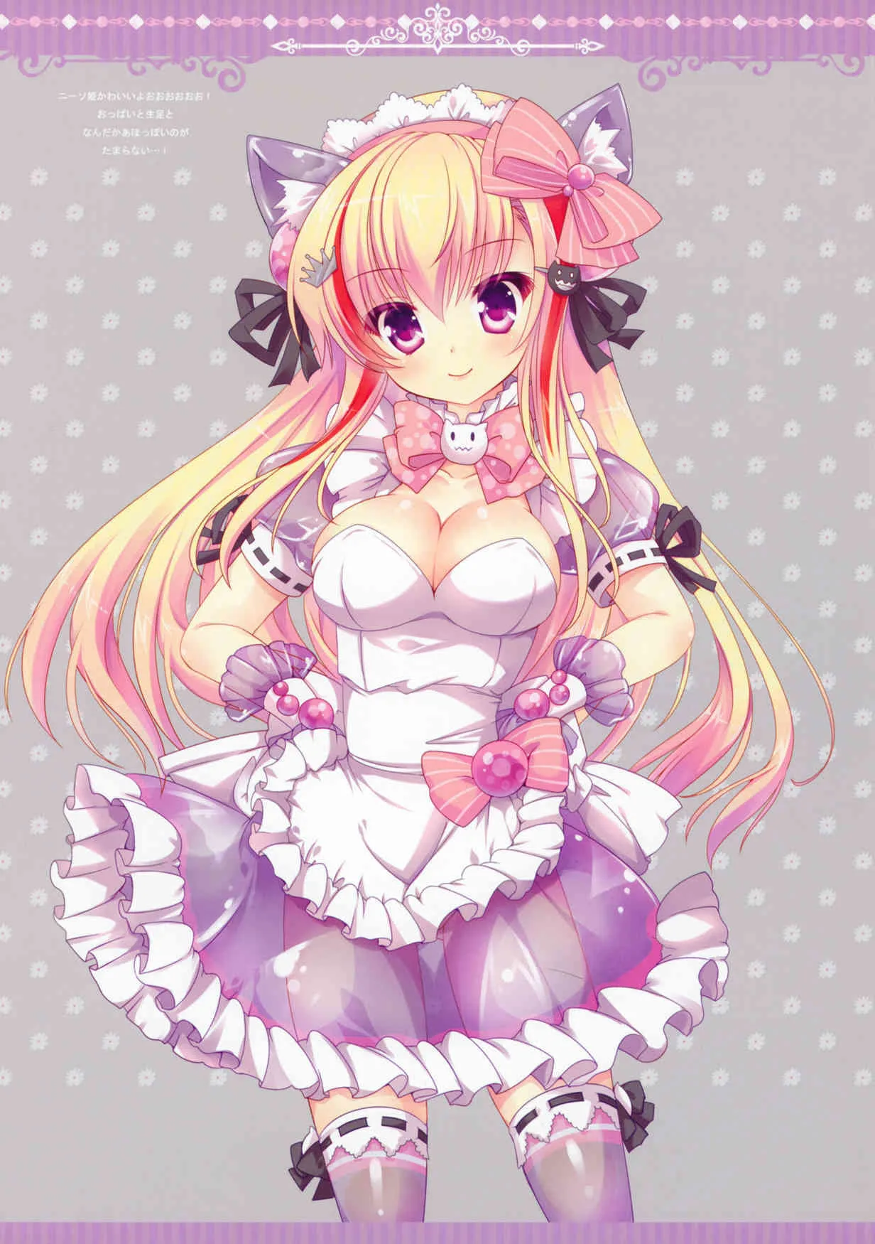 (C83) [Alice Garden (ひなたもも)] Love Marry (よろず)_3