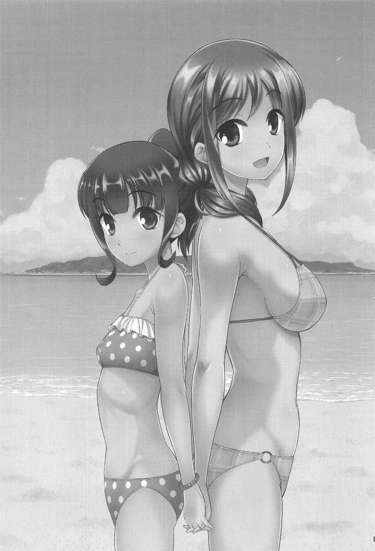 [A-Lucky☆村重の乱 (アラーキー村重)] はるかなエクスタシー (はるかなレシーブ)_2