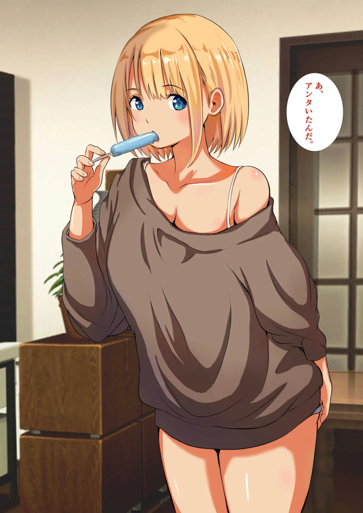 [にぼ煮干] 上司の娘のクォーターっ子を寝取ってHしまくる話。_6