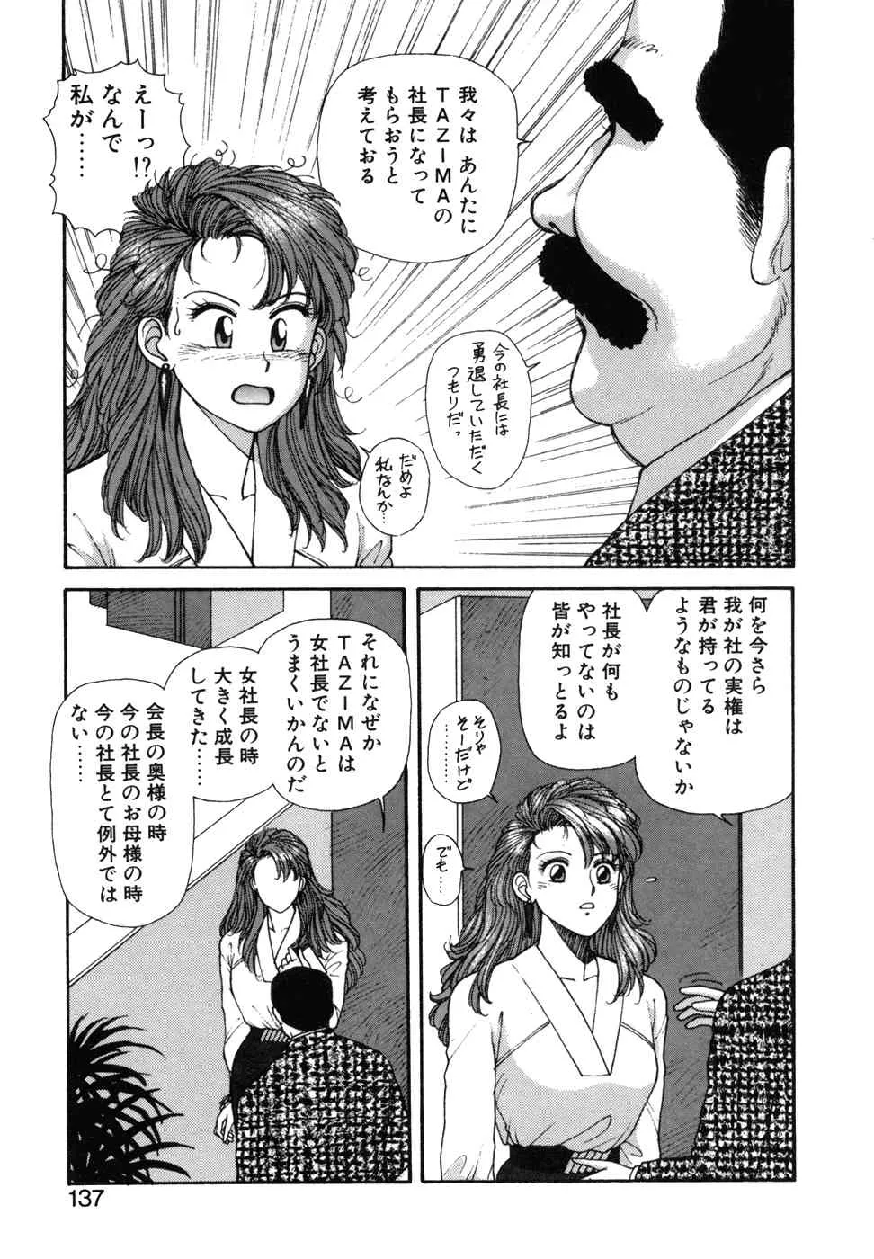image_138