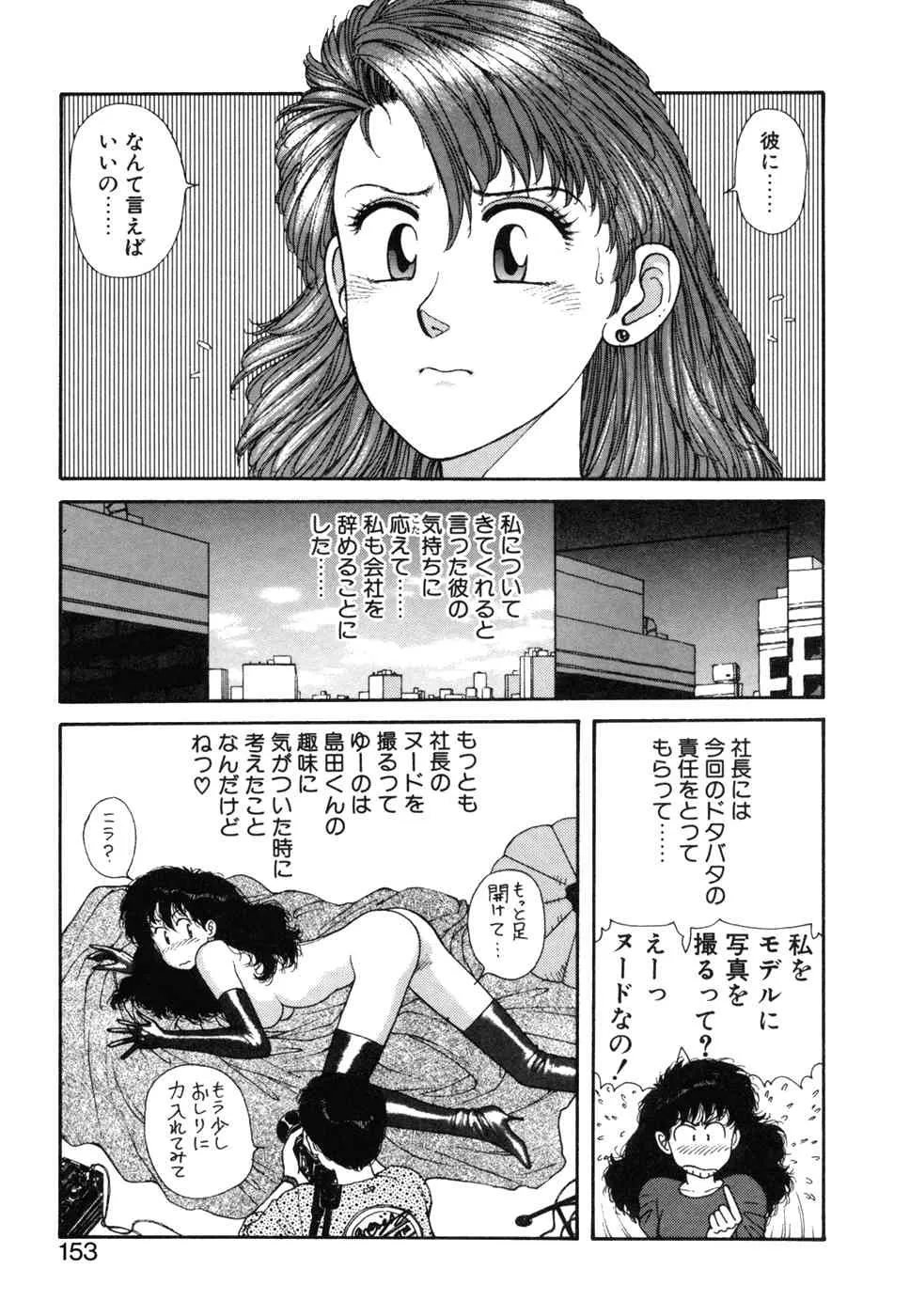 image_154