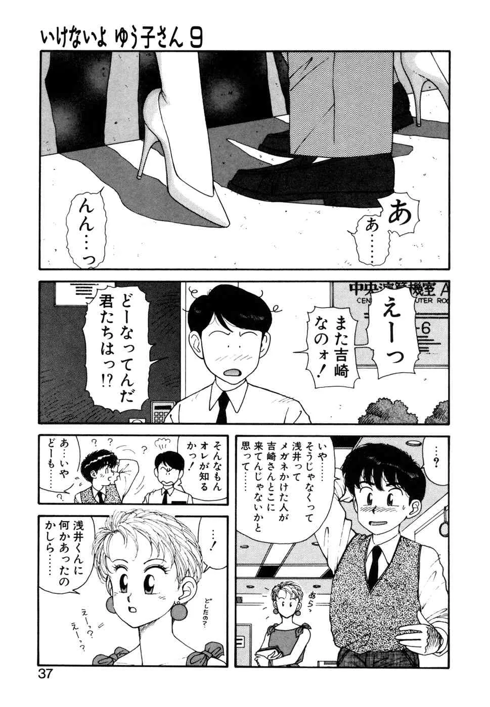 image_38