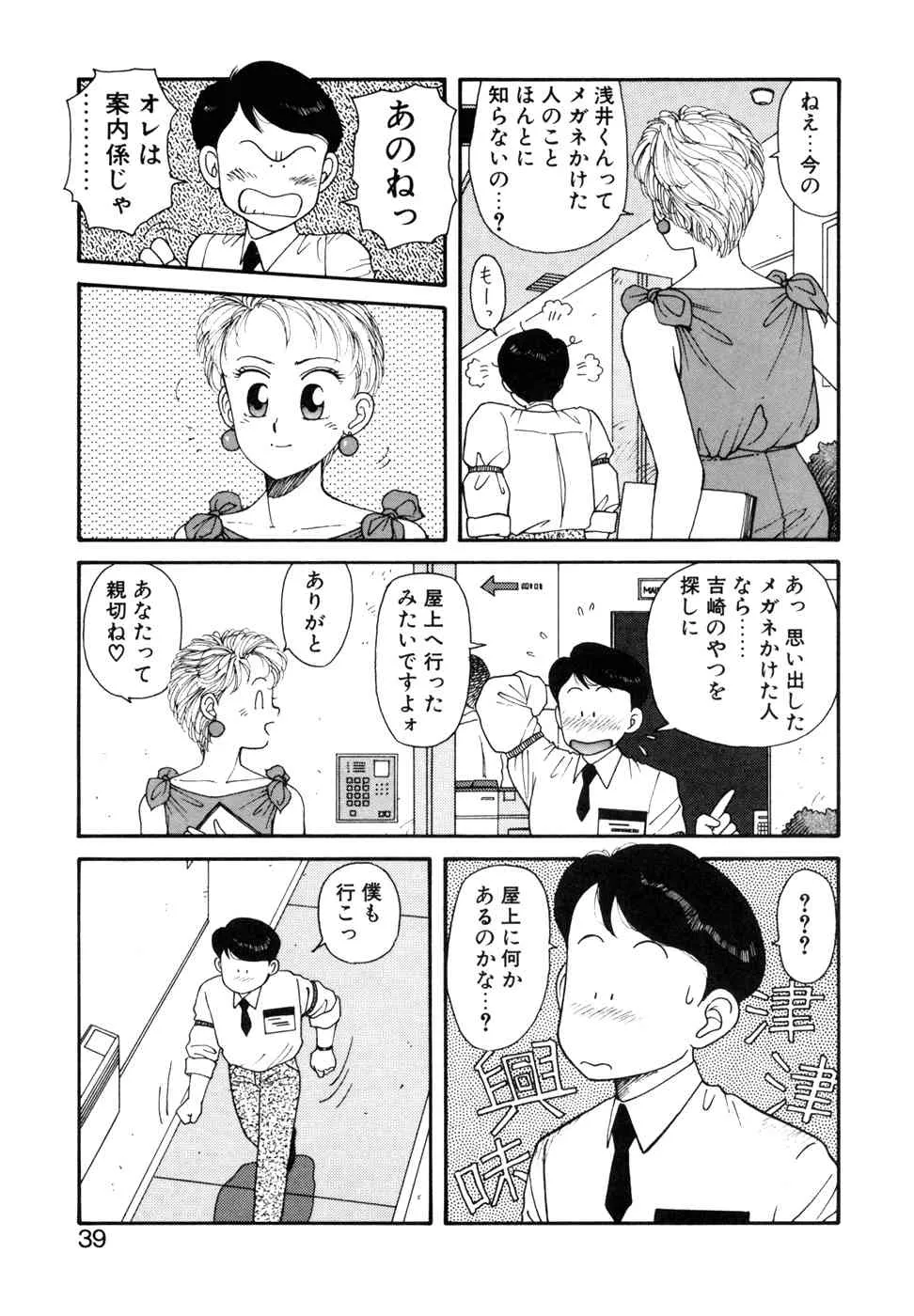 image_40
